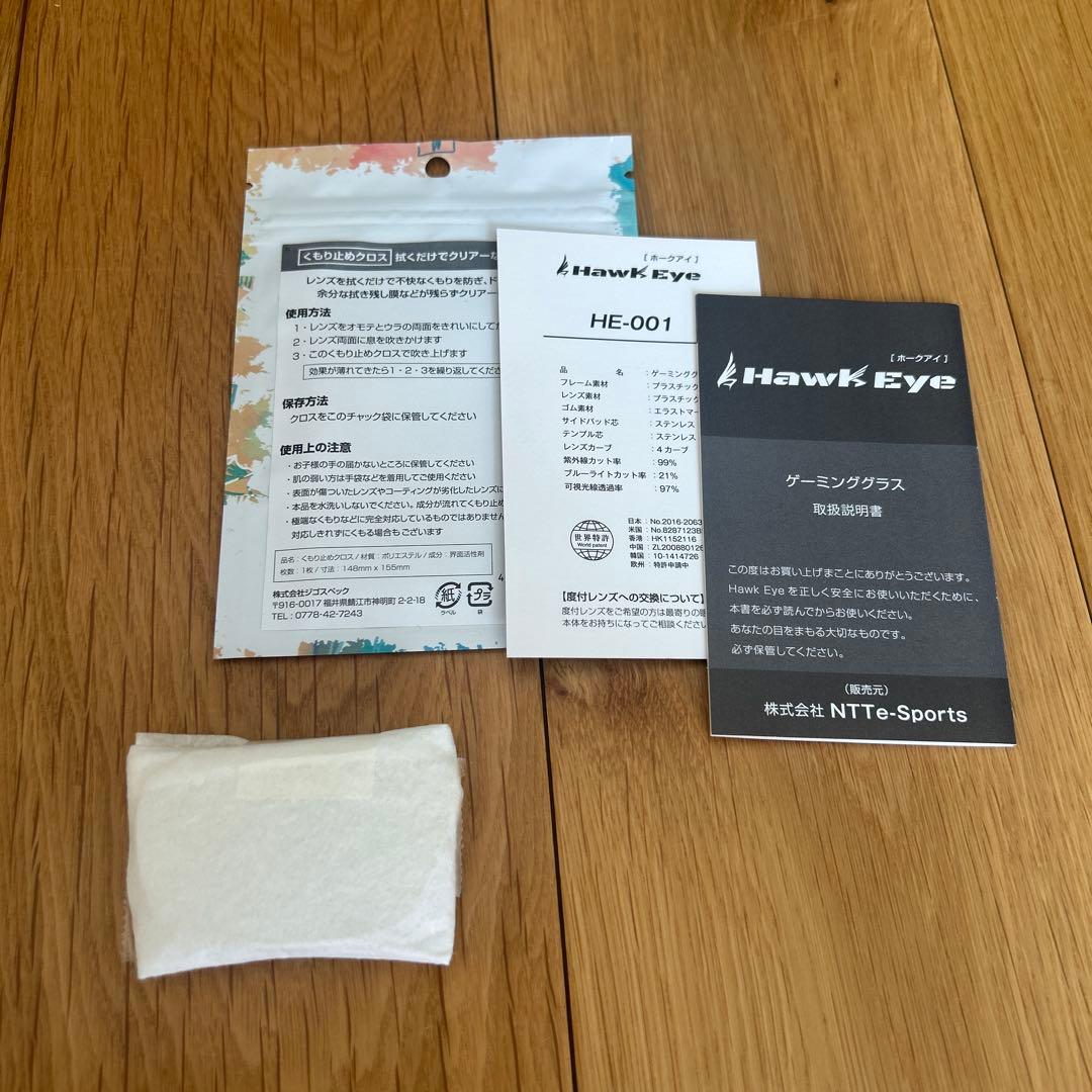 Hawk Eye ゲーミンググラス 度入り 度なし ブルーライト 紫外線カット