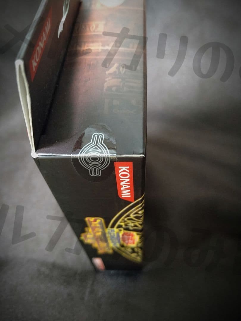 遊戯王 ストラクチャーデッキ 遊戯編 遊戯王OCG vol.2 闇遊戯 武藤遊戯