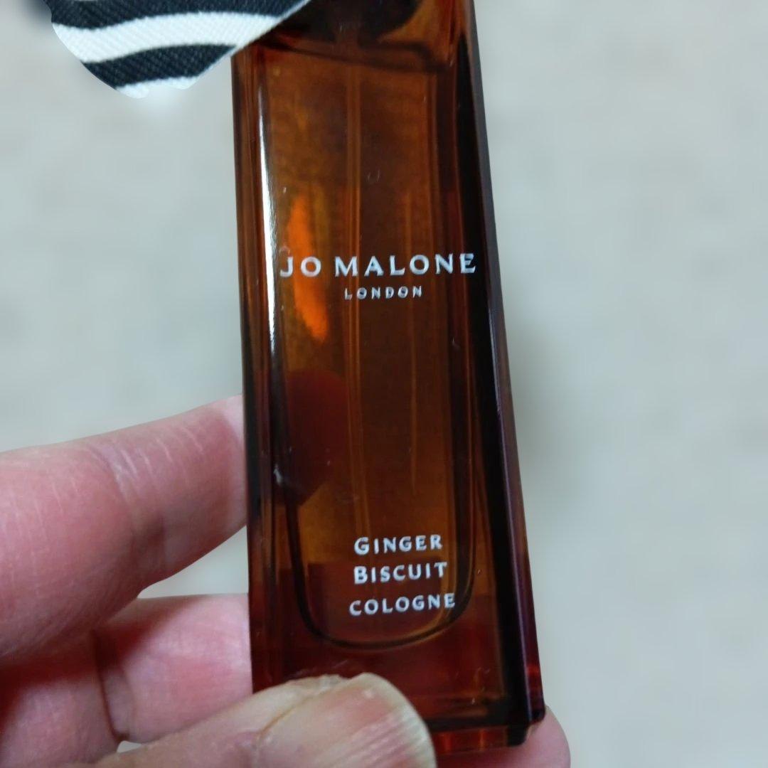 ジョーマローン　ジンジャービスケット