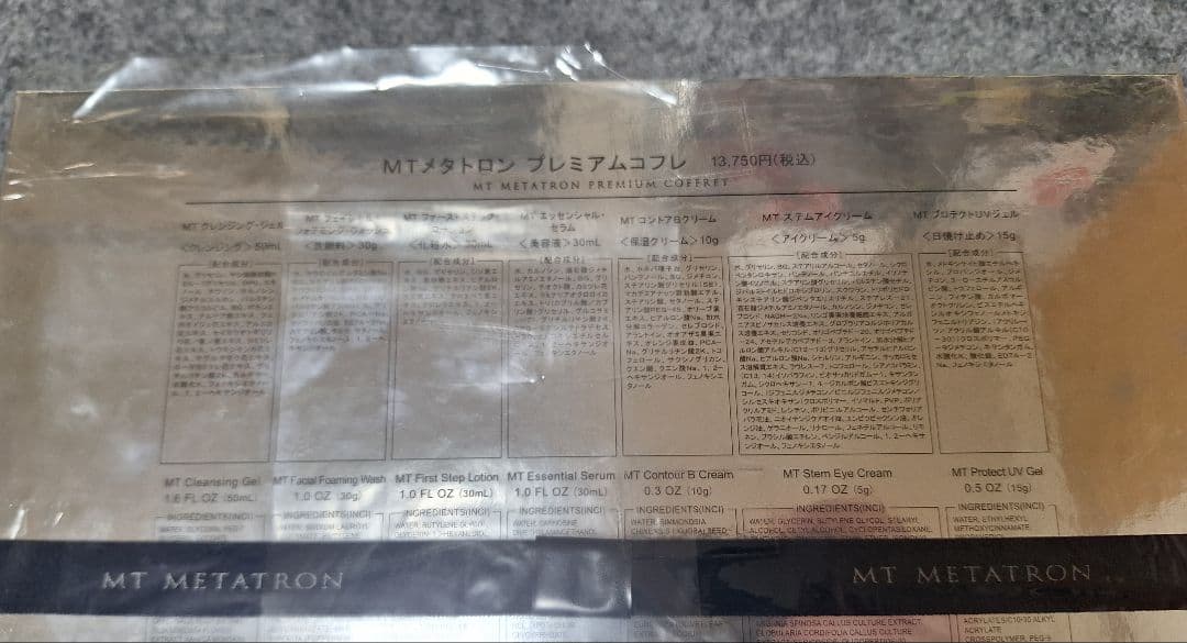 <Pari>【新品】MTメタトロン　プレミアムコフレ
