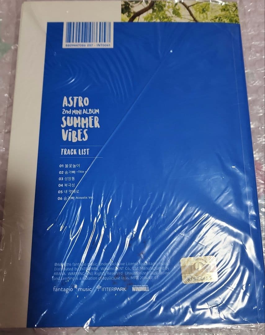 astro summer vibes アルバム　全員　直筆サイン