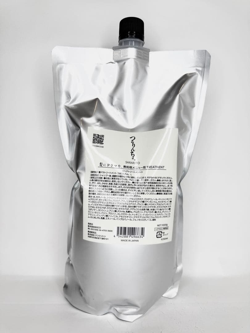つるりんちょ。SARATITOトリートメント1000gレフィル