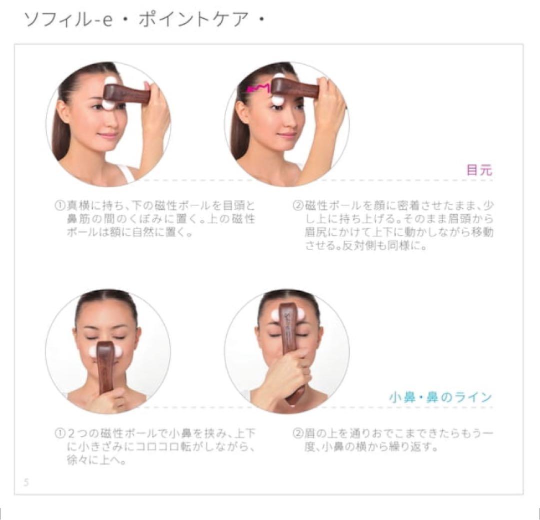 【特価】LOUVREDO ルーヴルドー レヴィ ソフィルe （現行品）