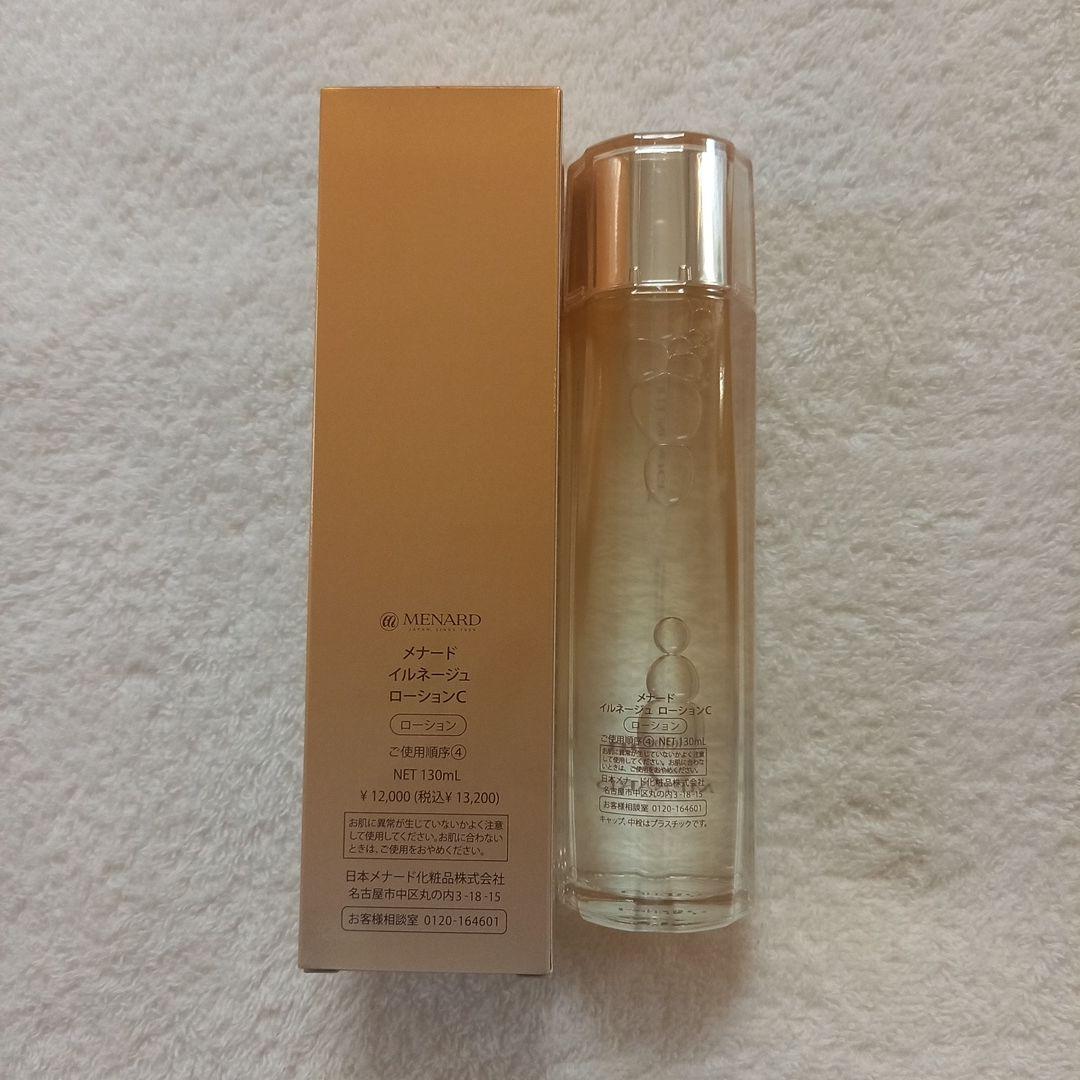 メナード　イルネージュ　ローション　130ml