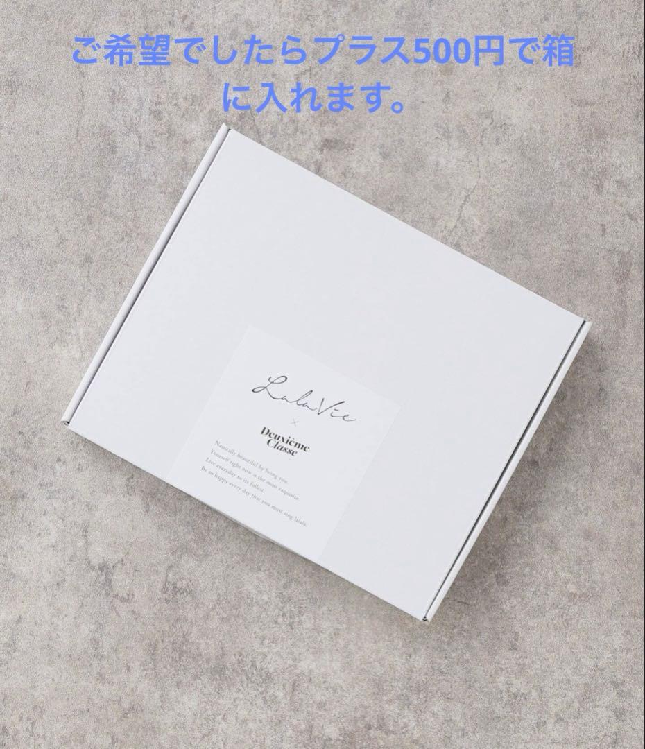 新品タグ付き　ドゥーズィエムクラス【LALA VIE】 キャミソール　38