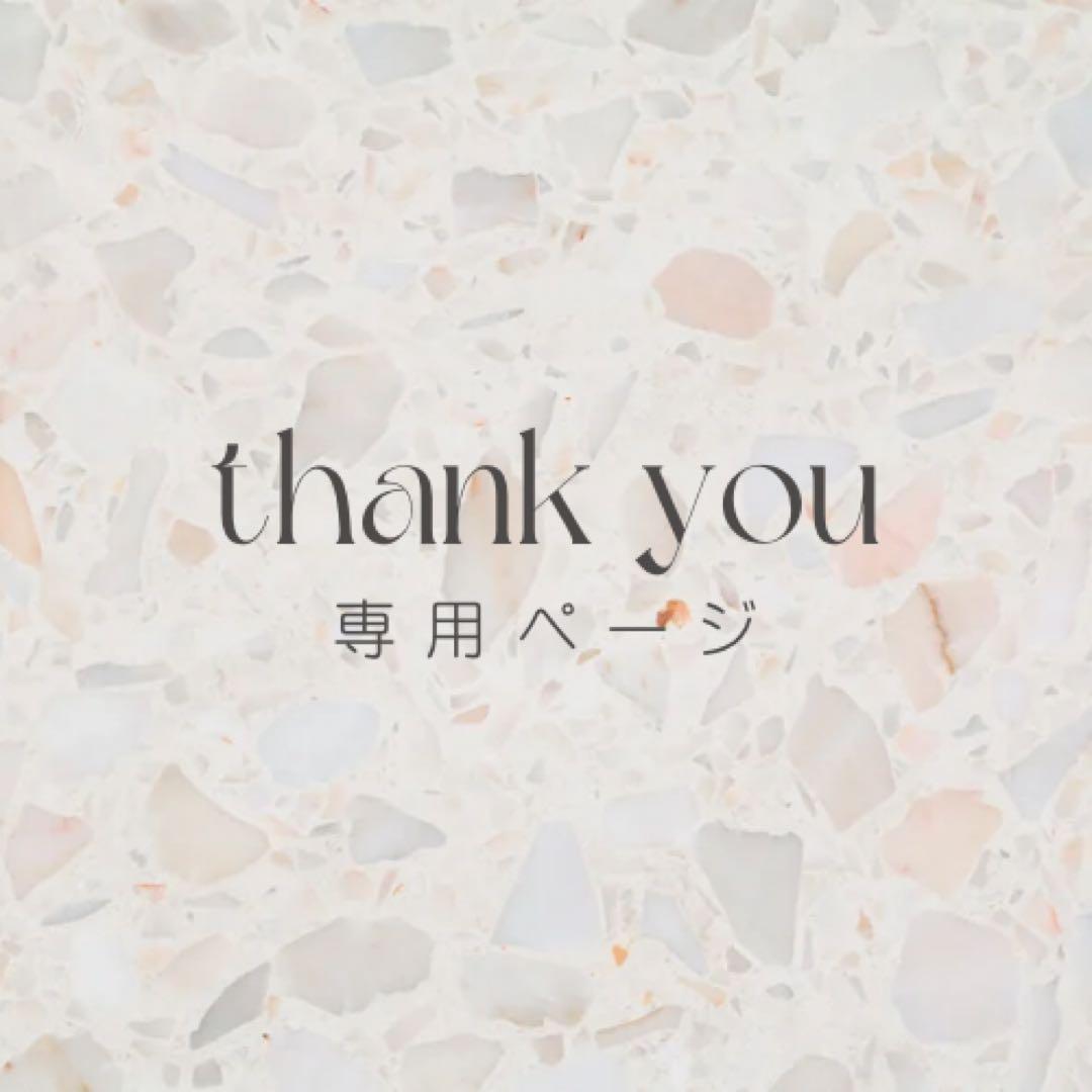 ひすい 　ブラックサイズ1　サーカスパンツ