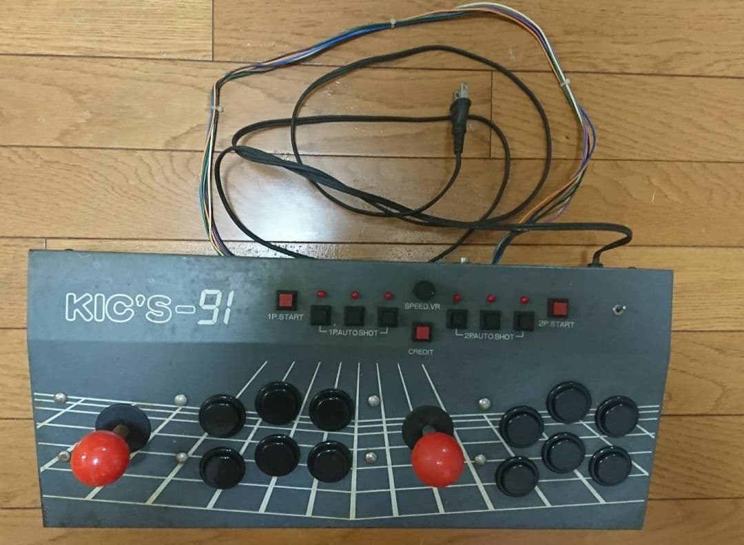 アーケードゲーム コントロールBOX KIC'S-91