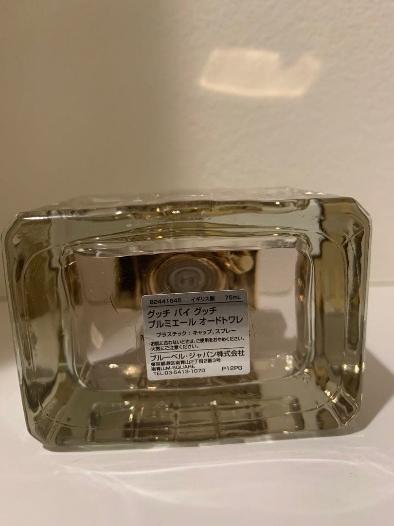 グッチ　プルミエールオードトワレ　75ml