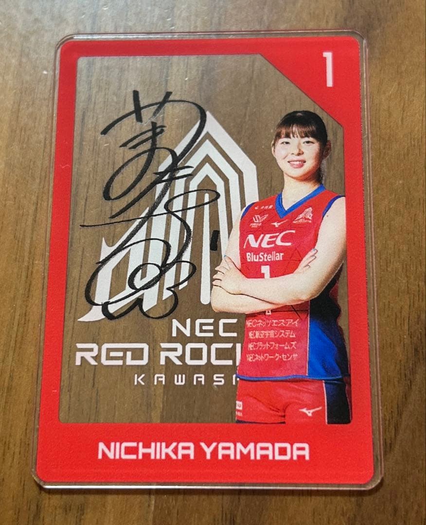 佐藤淑乃 山田二千華 クリアカード NECレッドロケッツ川崎 バレー SVリーグ