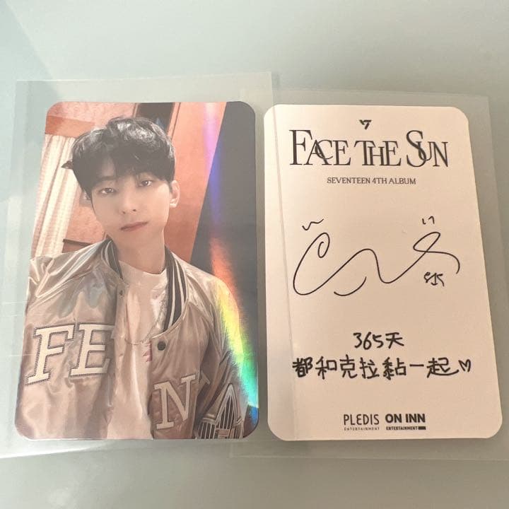 【即発送】SEVENTEEN ウォヌ　台湾　ヨントン　特典　トレカ