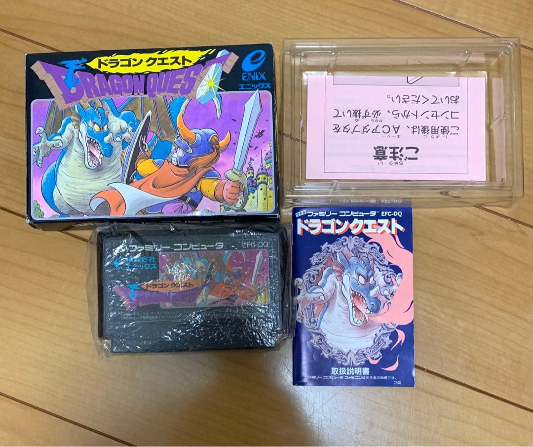 ドラゴンクエスト1〜4 ファミコン版セット