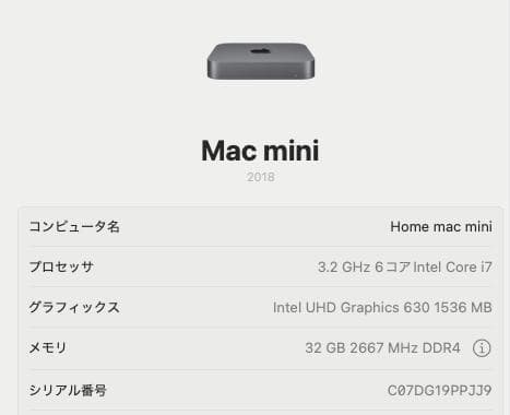Macデスクトップ Apple Macmini (IntelCore i7/32GB/1T SSD)