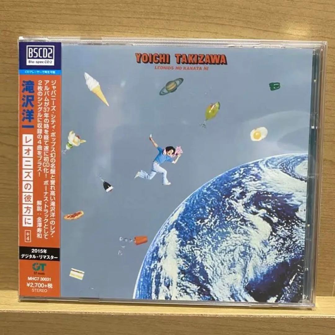 滝沢洋一「レオニズの彼方に」CD美品