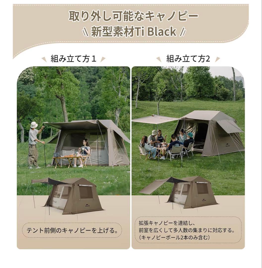 Naturehike Village 6.0 テント Ti Black二世代