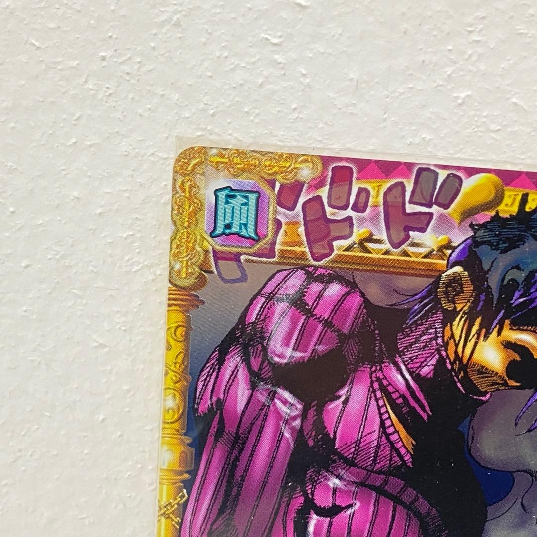 O ジョジョの奇妙な冒険 ABC 「ディアボロ」 J-773 R トレカ