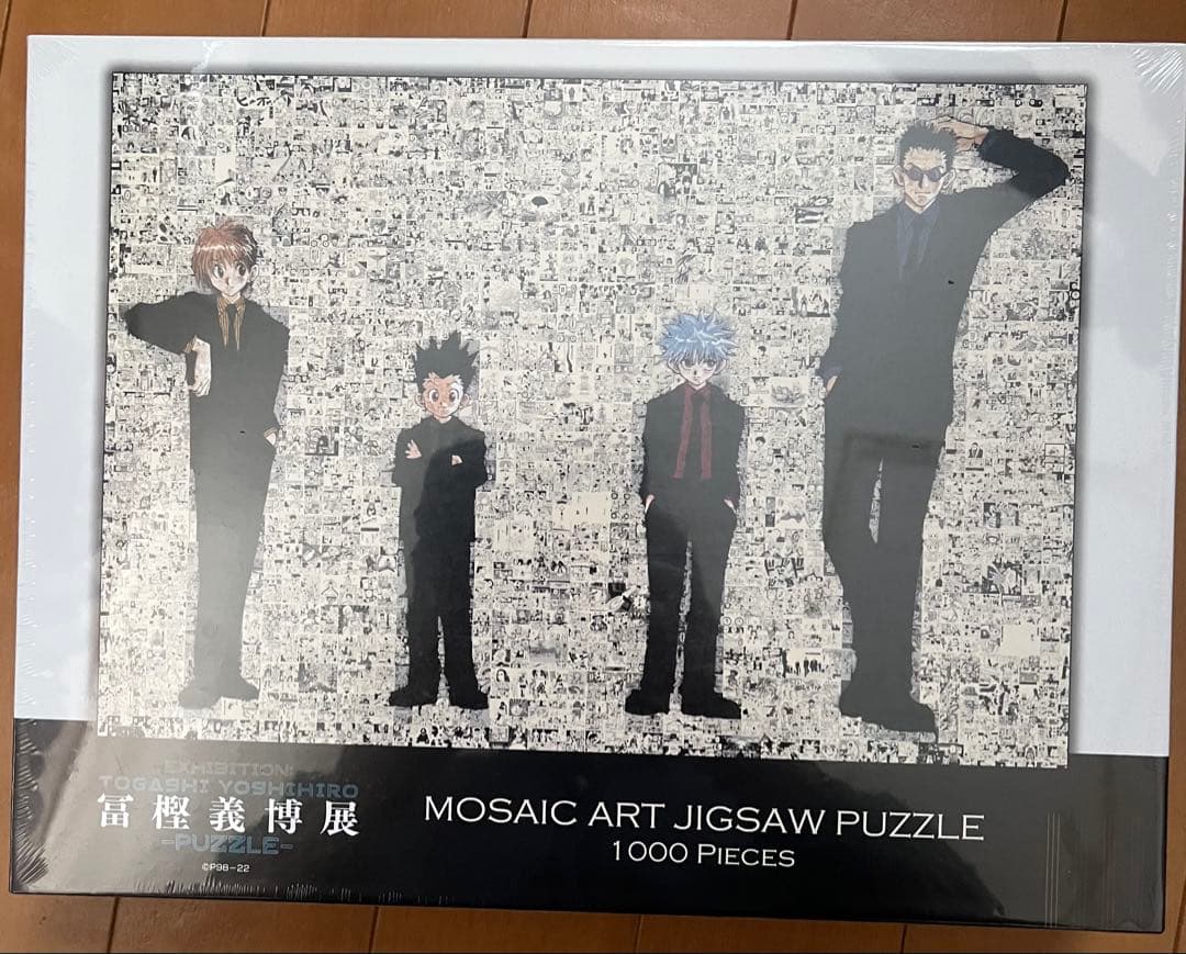 冨樫義博展　HUNTER × HUNTER モザイクアートジグソーパズル　未開封