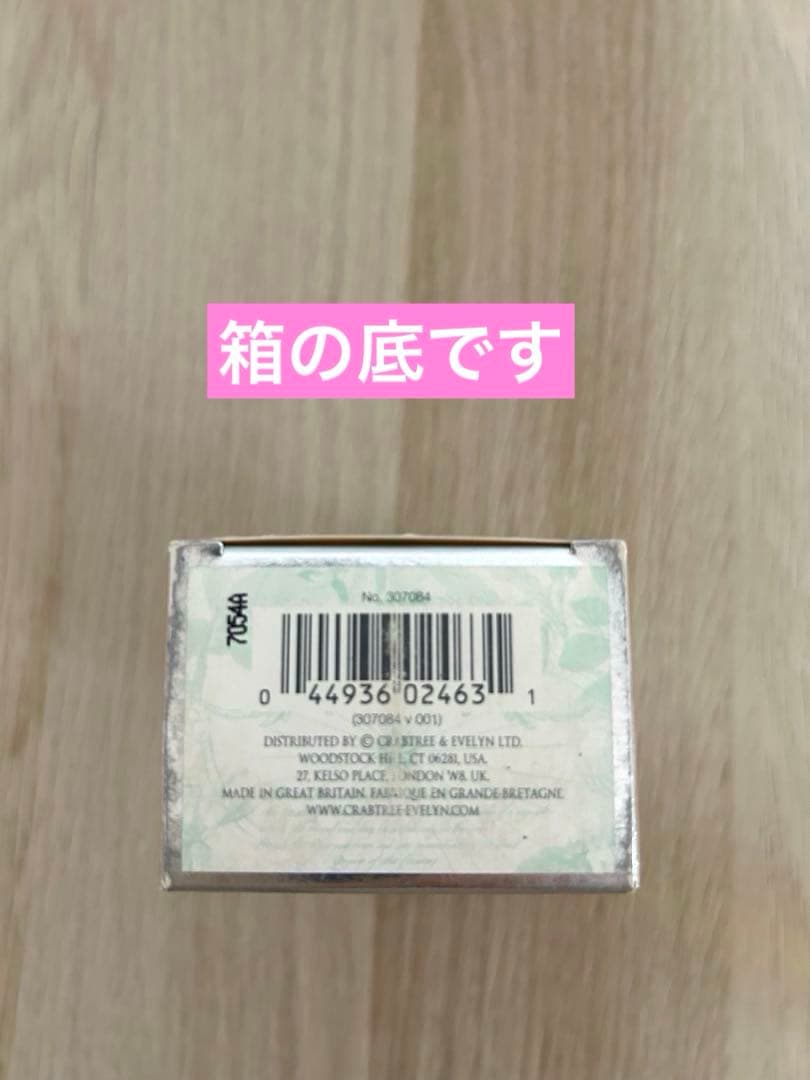 【希少】クラブツリー&イヴリン リリーオブザバレー 100ml 箱付き ほぼ満量