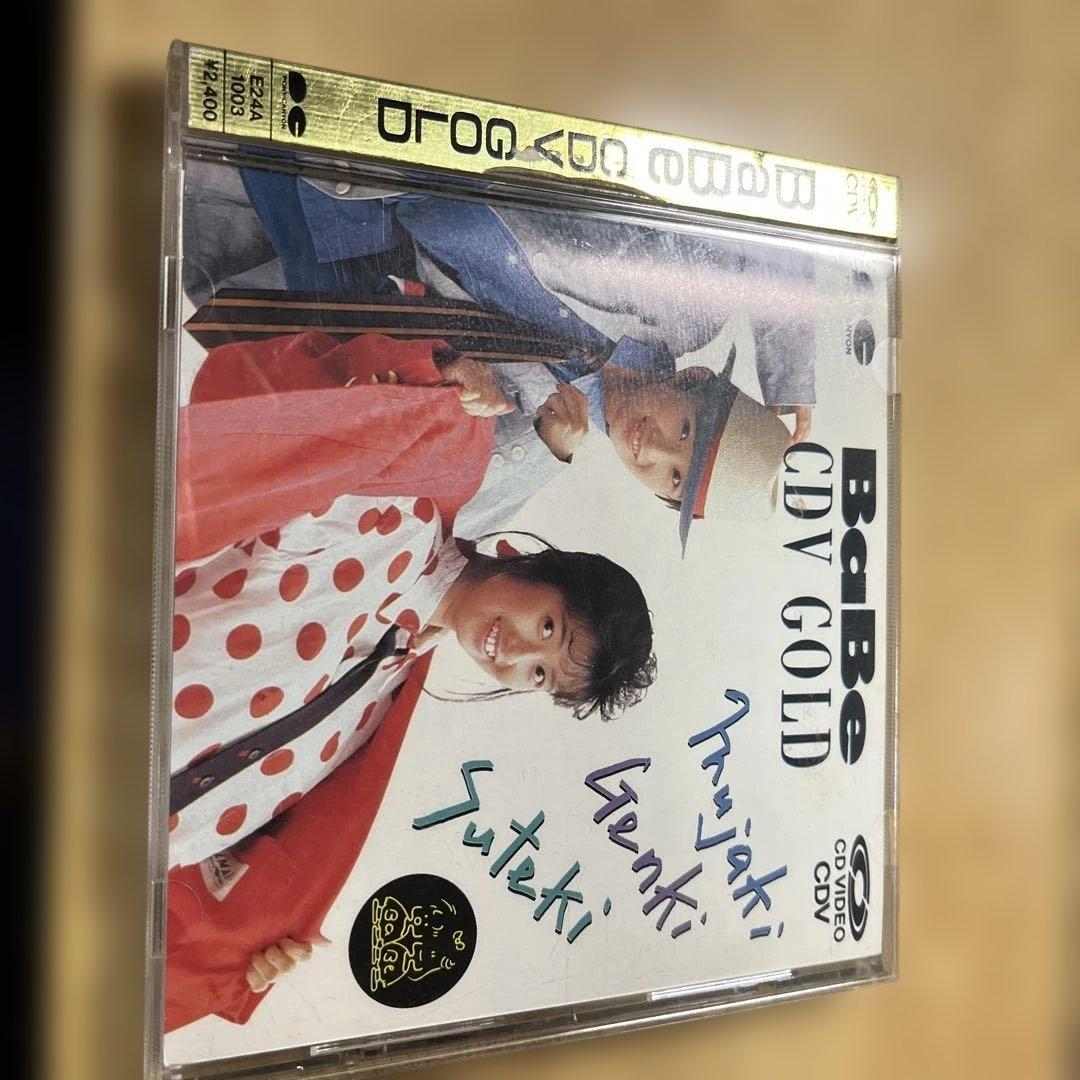 【CD】BaBe アルバム集　6枚