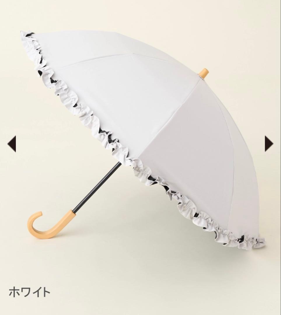 サンバリア100 2段折 フリル ホワイト 完全遮光100%日傘
