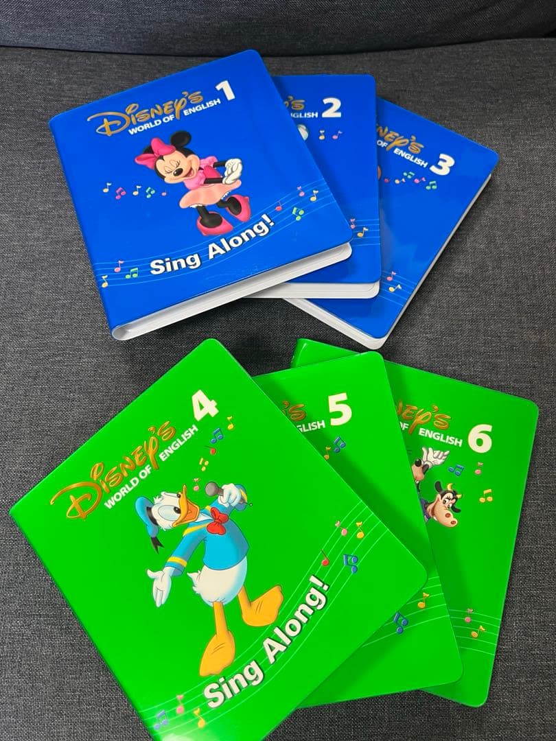 新子役　DWE ディズニー英語システム シングアロング DVD 12枚