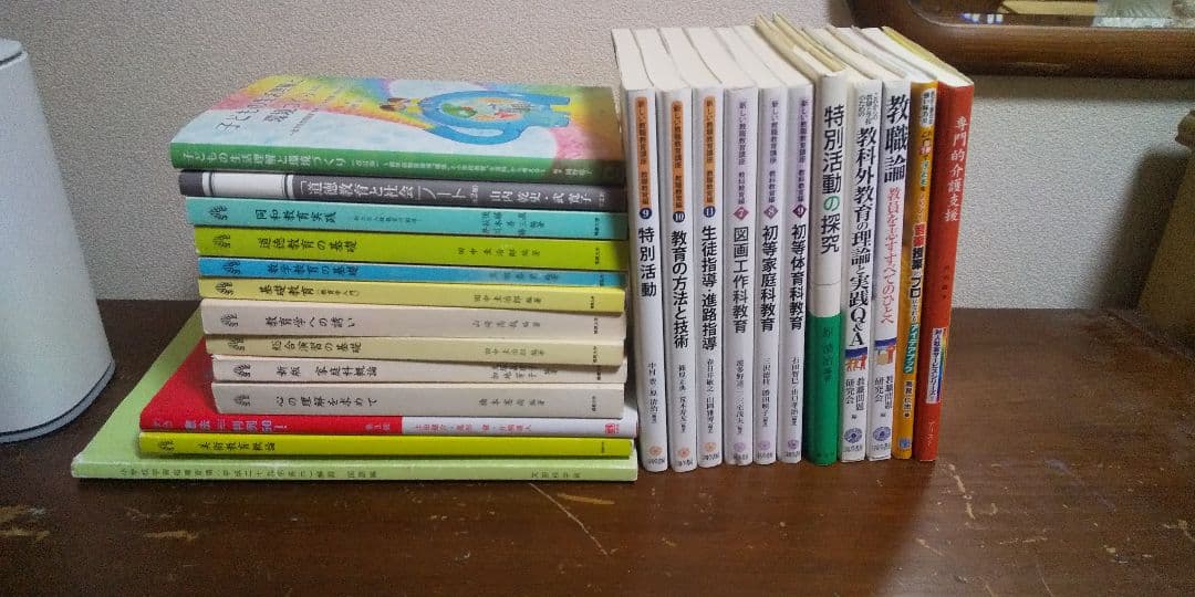 佛教大学テキスト 25冊セット