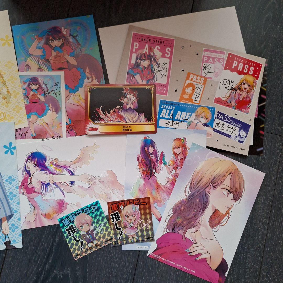 推しの子 全巻セット 全16巻完結セット 赤坂アカ 横槍メンゴ