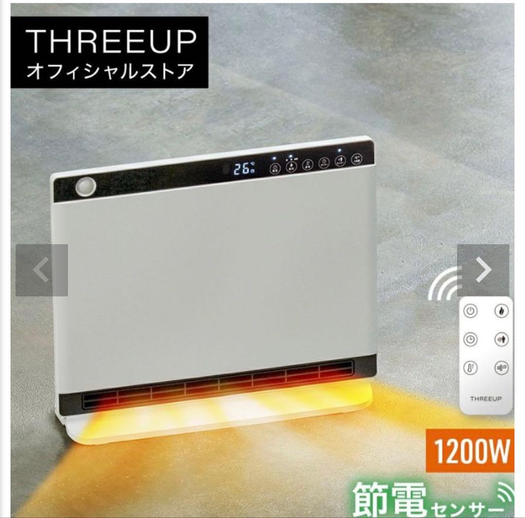 Three-up CH-MT2436WH セラミックファンヒーター