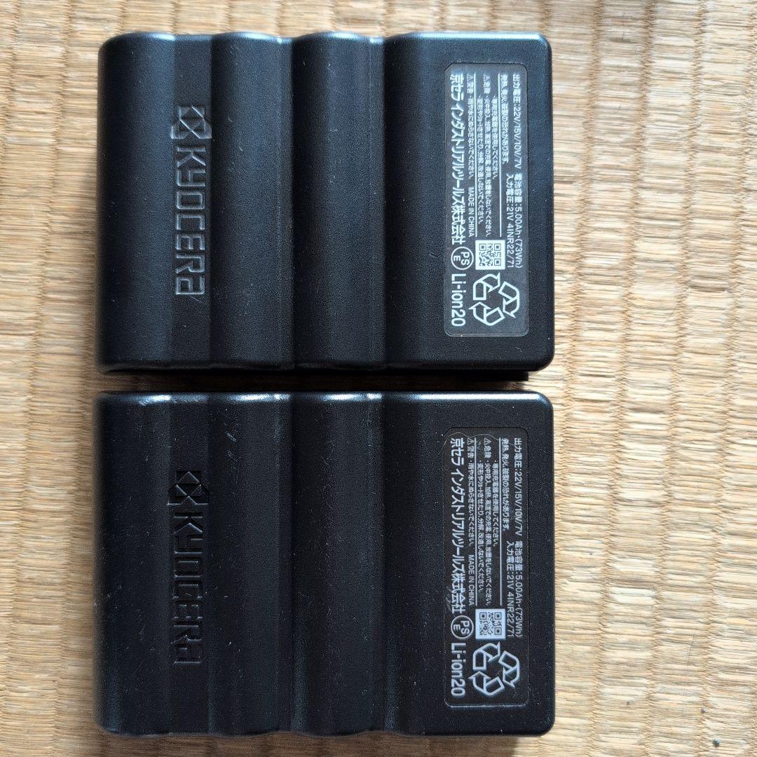 Burtle AC08-22V リチウムイオンバッテリー 2個セット