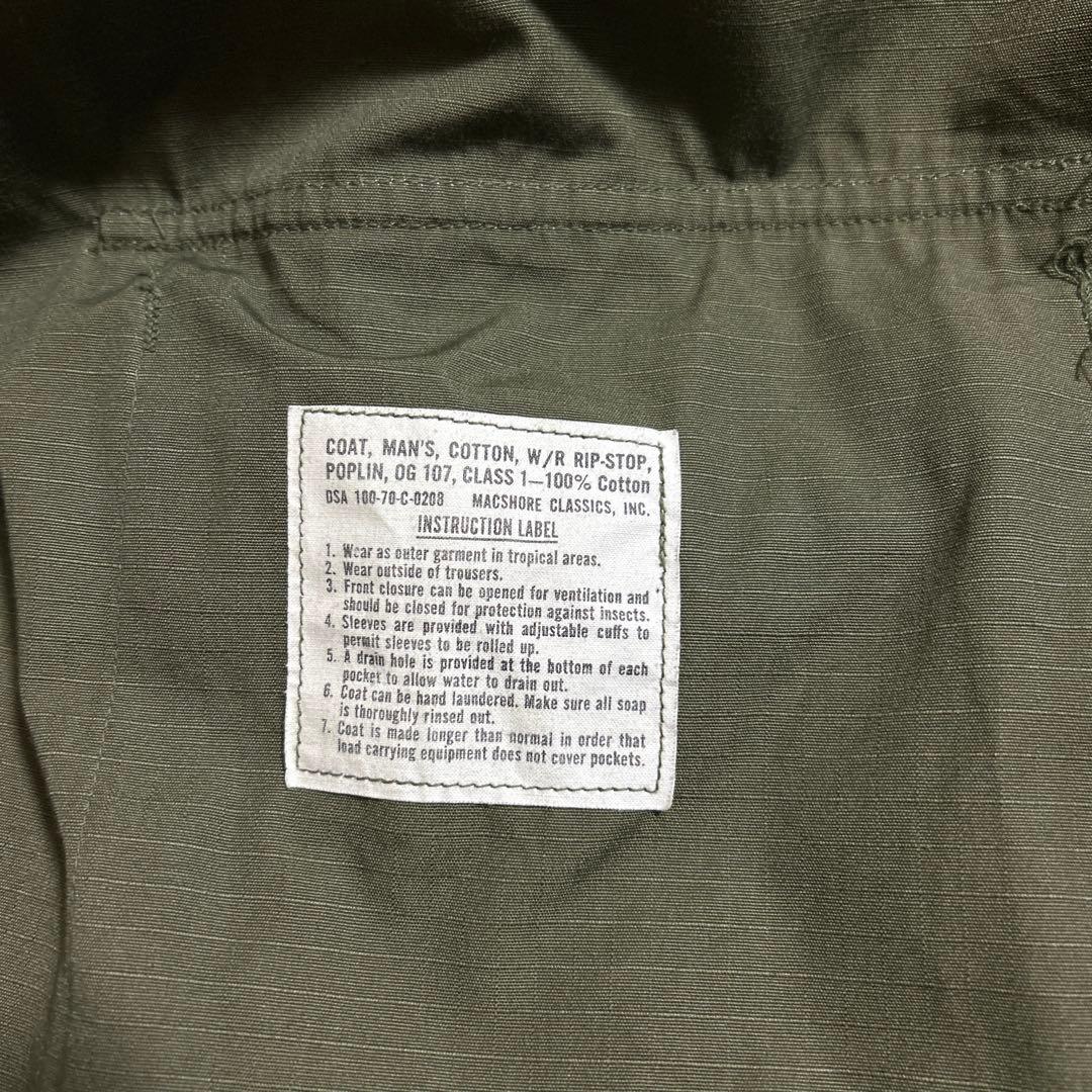 【極美品】70s 米軍実物 ジャングルファティーグ 4th XL-R デッド級