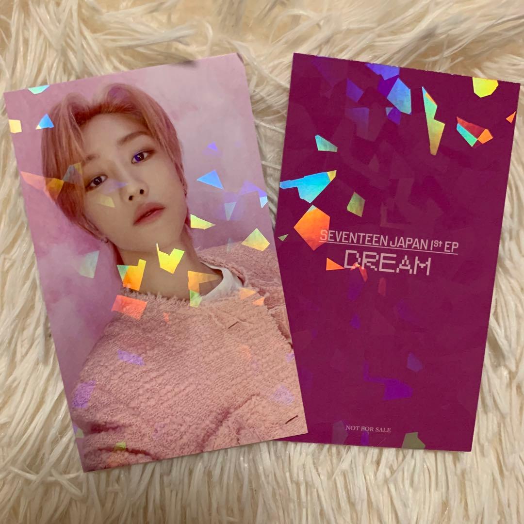 SEVENTEEN DREAM ユニバ ラキドロ ミンハオ トレカ