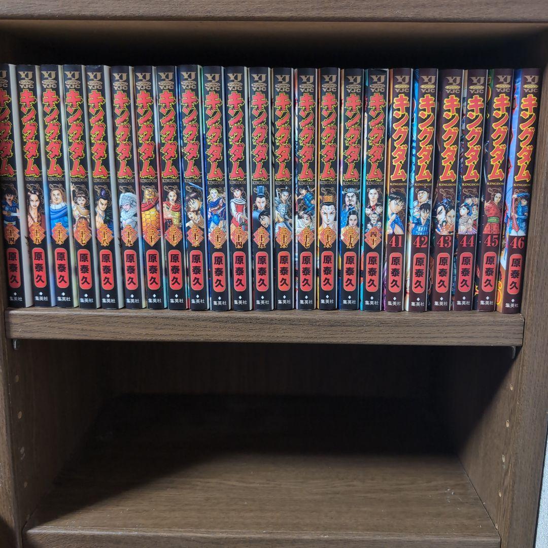 HARU　　キングダム1巻〜69巻