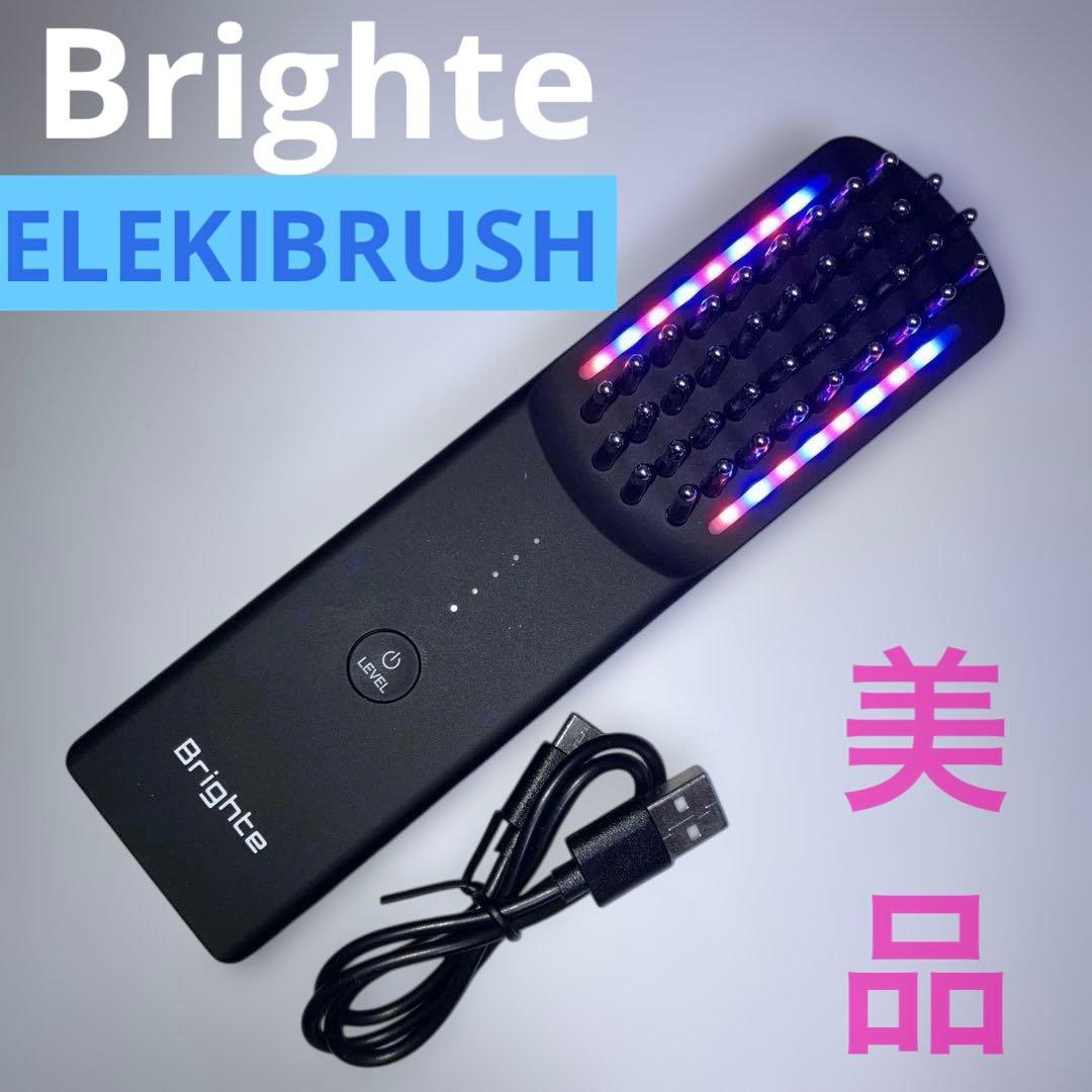 【とんぼ】Brighte ELEKIBRUSH
