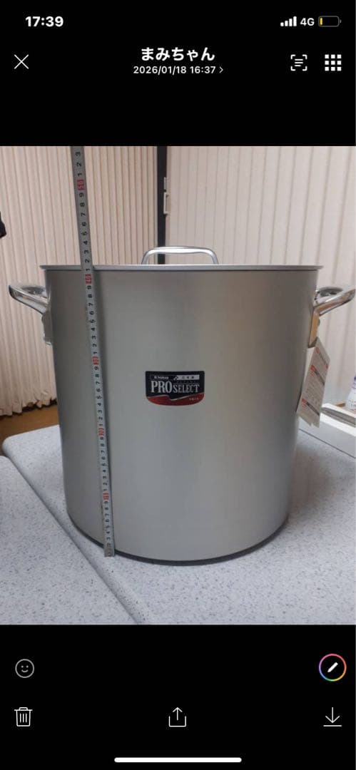 PRO SELECT 大きい鍋 蓋付き