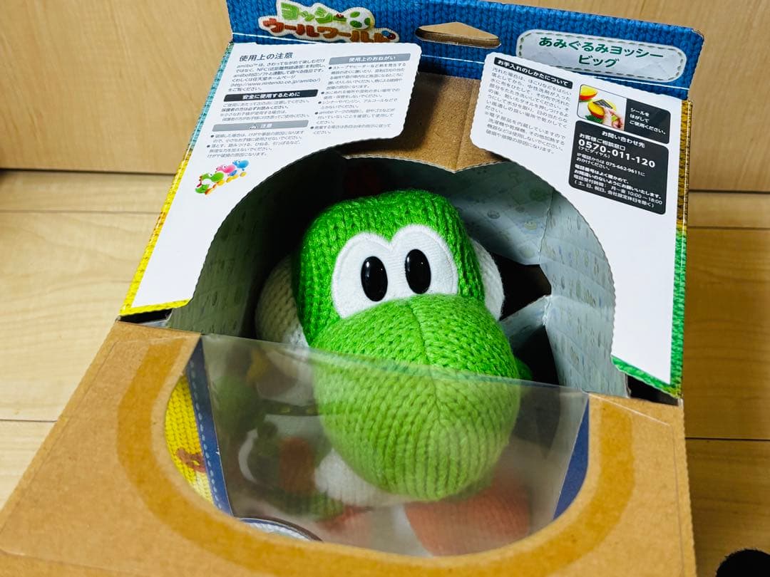 amiibo あみぐるみヨッシー ビッグ