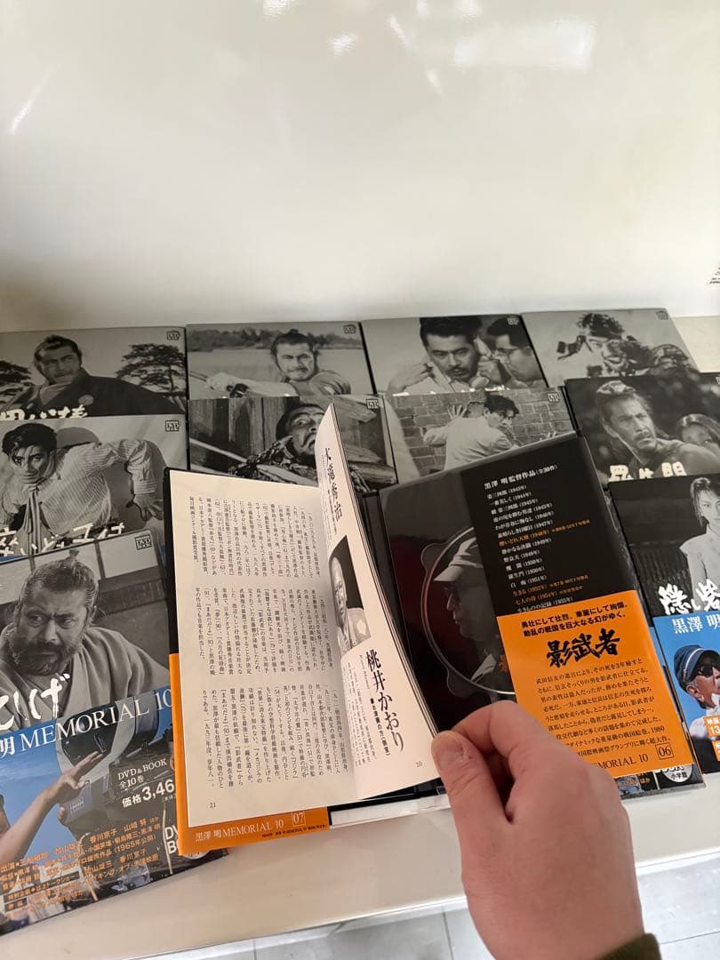 黒澤明 MEMORIAL 10 DVD 全10巻＋別巻2冊 セット