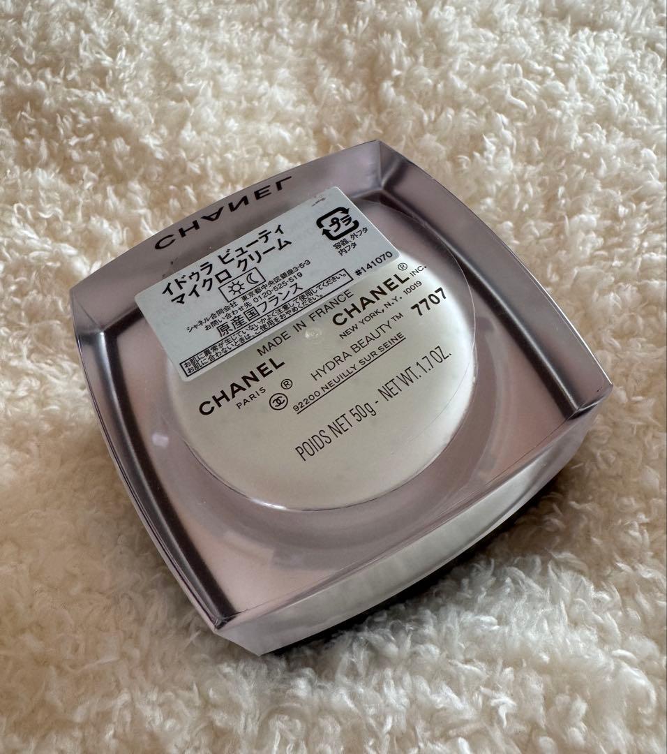 ☆新品未使用☆送料無料！CHANEL イドゥラビューティマイクロクリーム