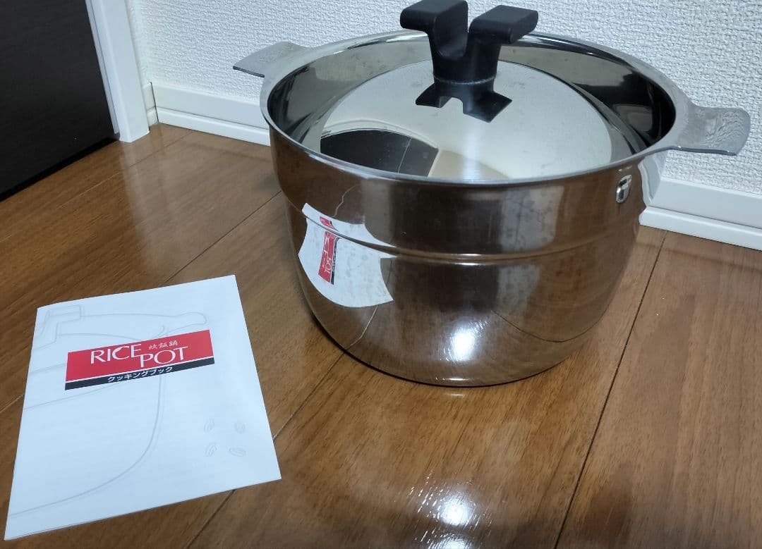 宮崎製作所　ライスポット　5合　RP-5S