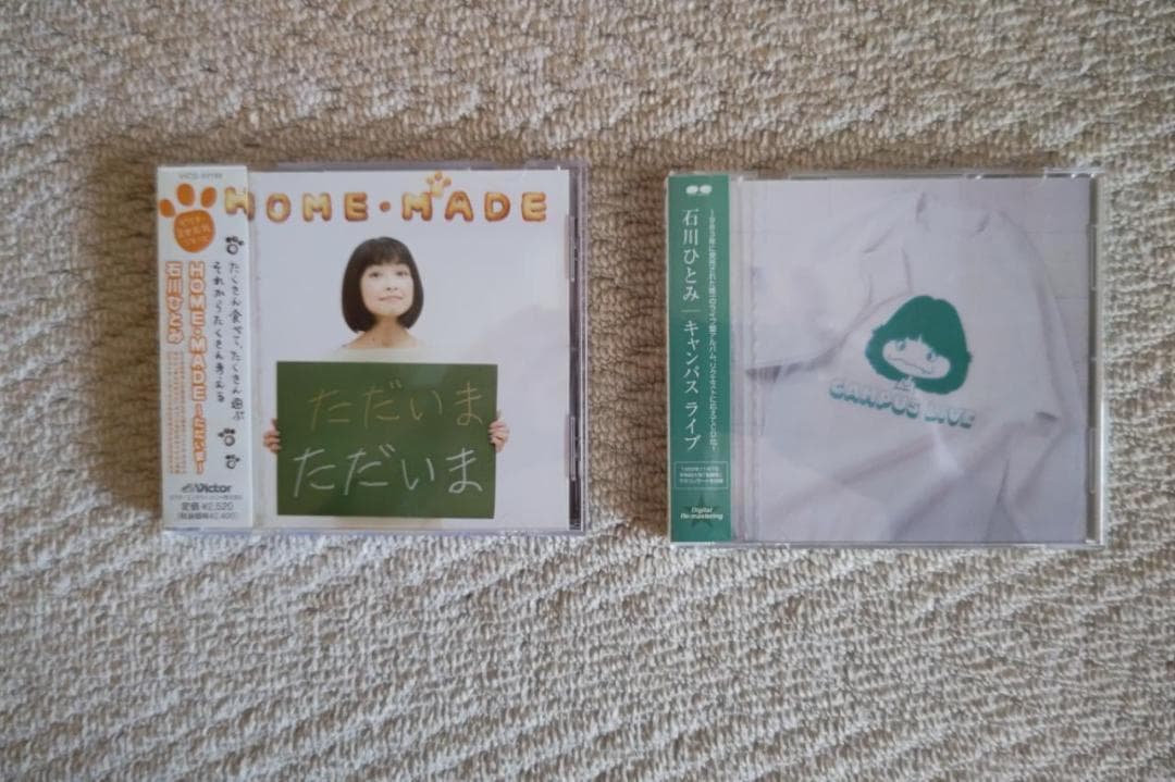 石川ひとみ／『ＨＯＭＥ・ＭＡＤＥ～ただいま～』＆『キャンパス・ライブ』２枚セット