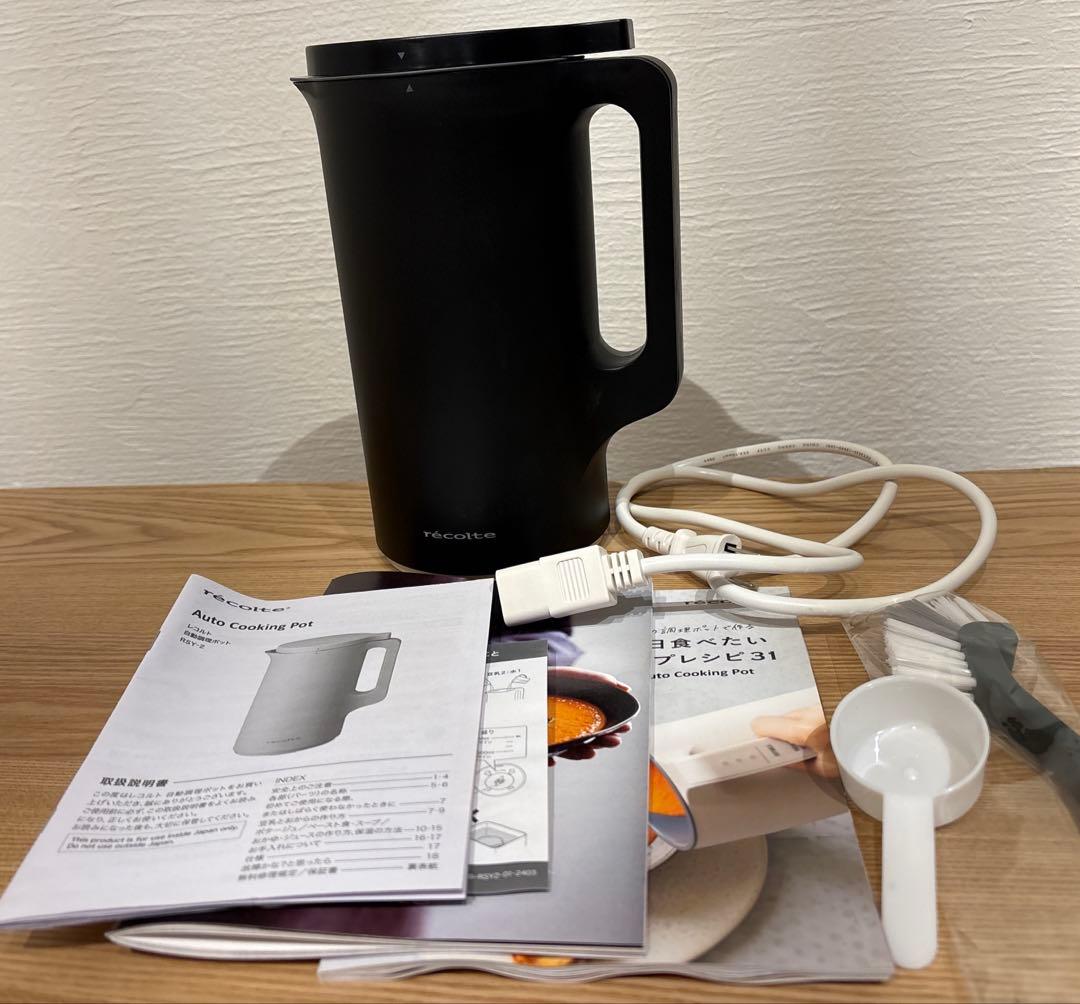 レコルト　自動調理ポット　RSY-2 ブラック