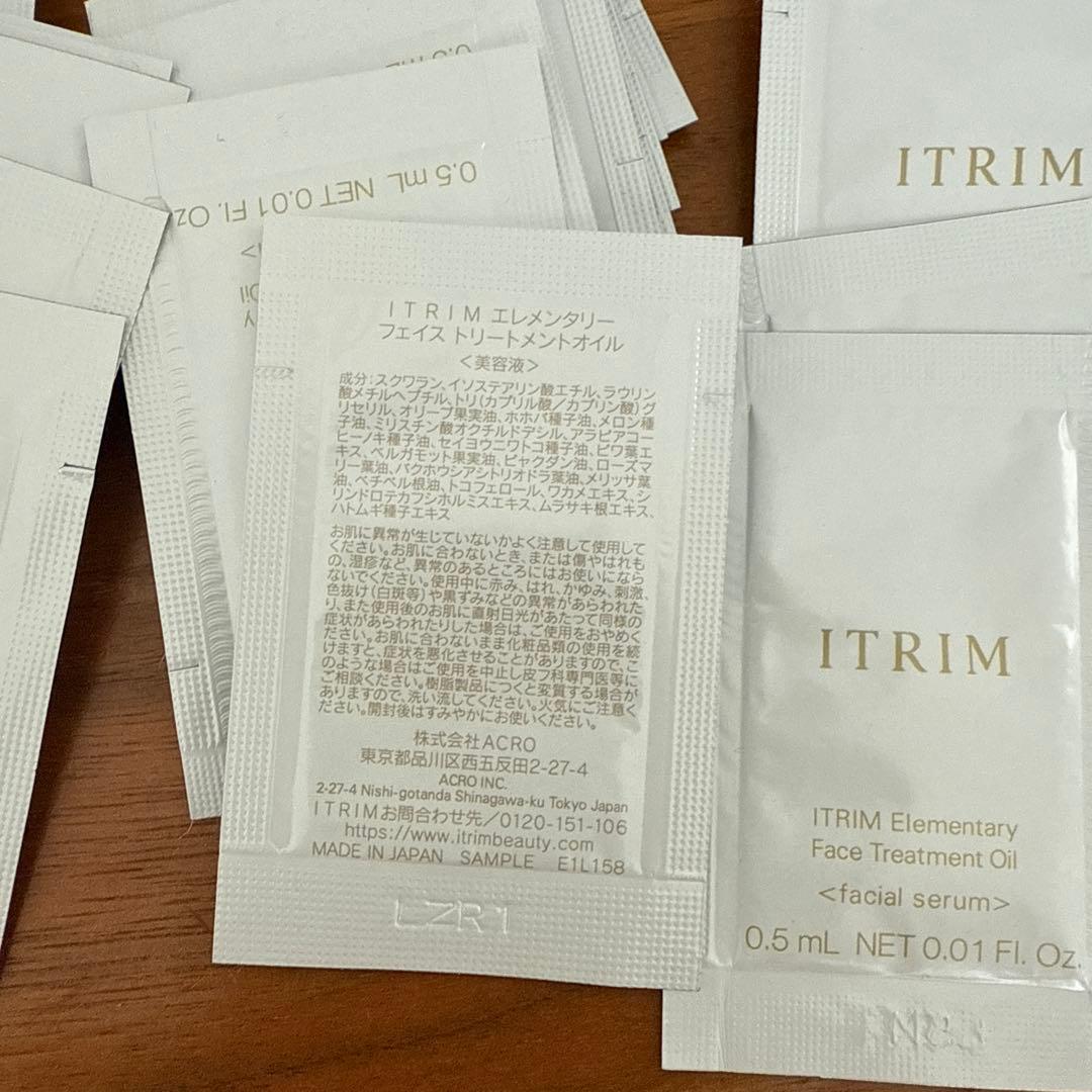 ITRIM イトリン エレメンタリー フェイストリートメントオイル