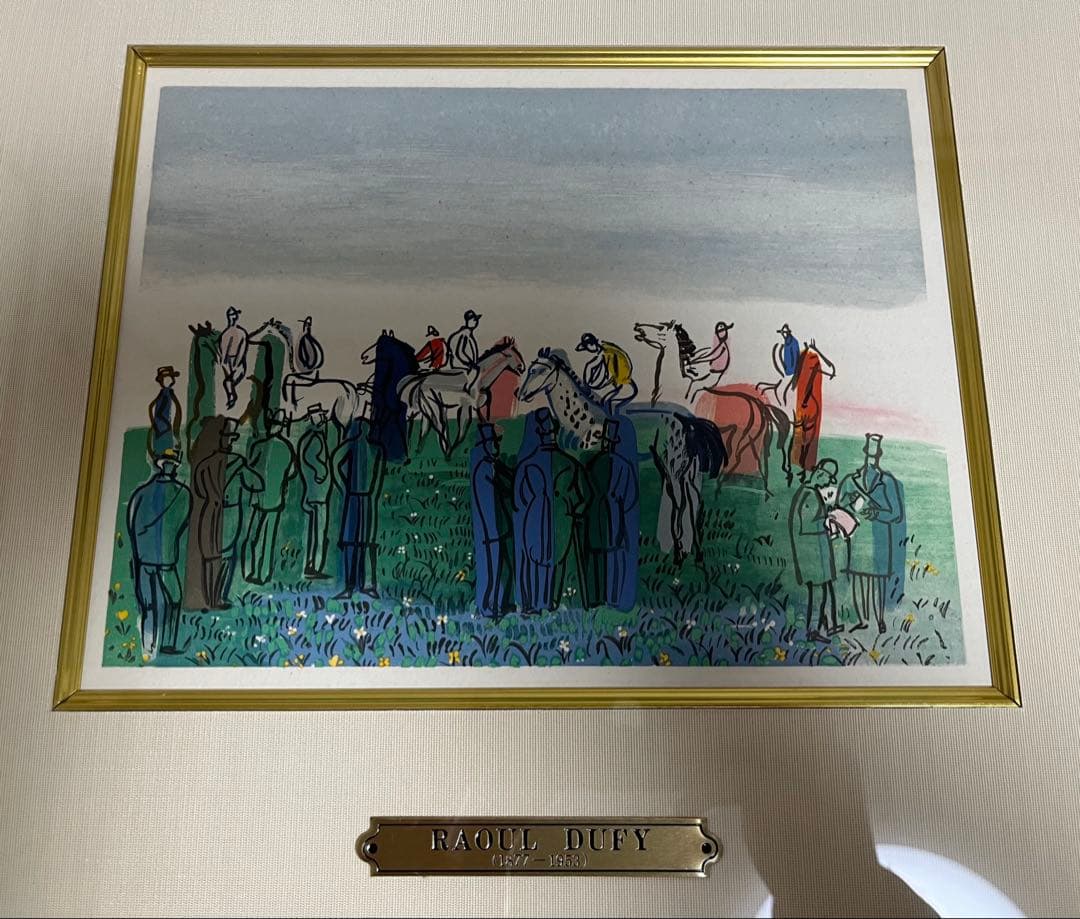 デュフィ「ケンタウロスたちと競技　馬の品定め」木版画　207部限定　1957年製