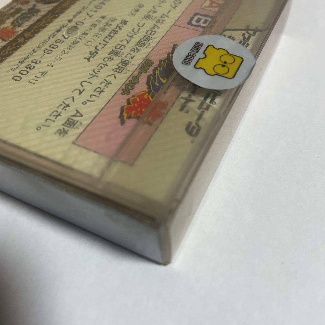 プロゴルファー猿　影のトーナメント　未開封