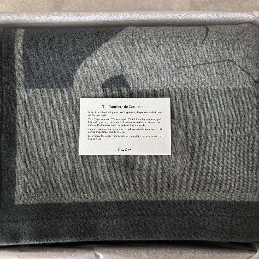 カルティエ　cartier パンテールドゥカルティエ　 ブランケット