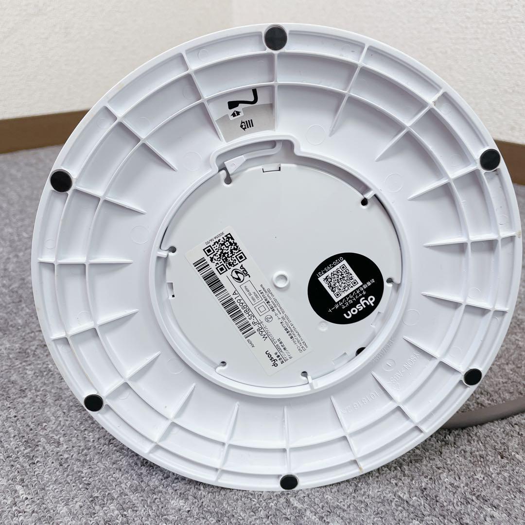 Dyson AM09 セラミックファンヒーター Hot + cool 動作確認済