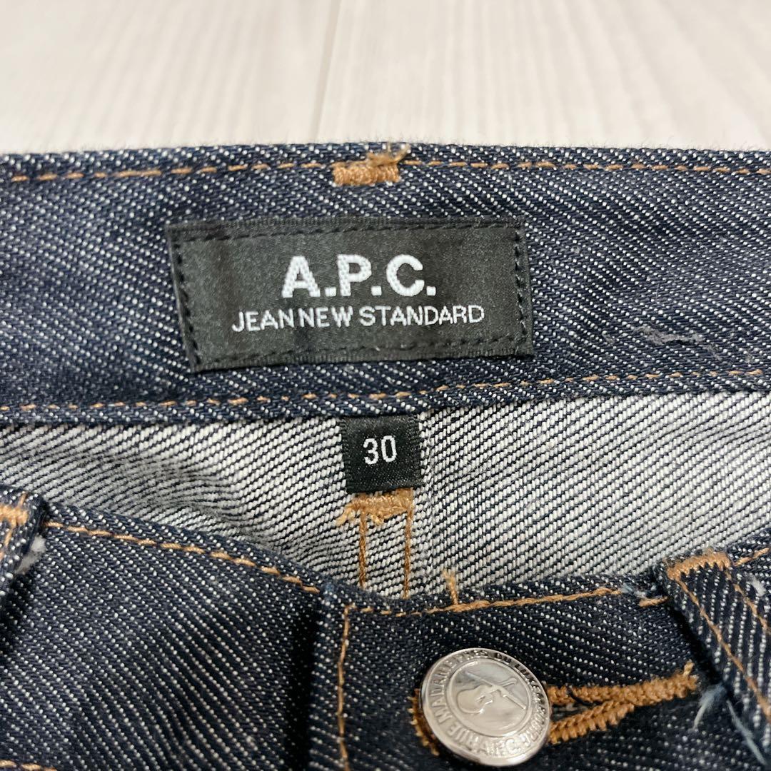 極美品 A.P.C. ニュースタンダード 赤耳 セルビッジ 濃紺 w30