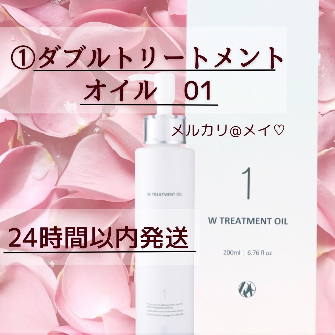 プードル様 リクエスト 5点 まとめ商品