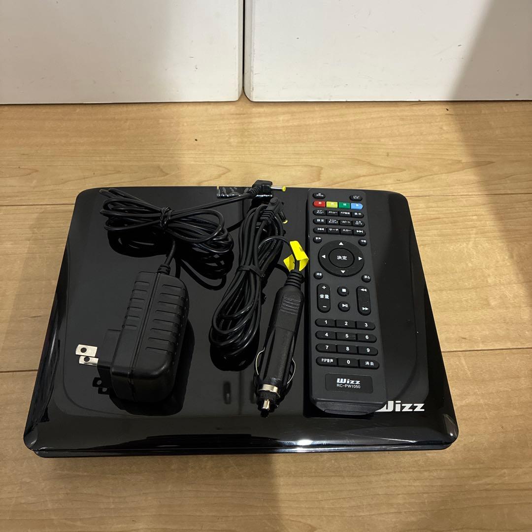 動作良好です　wizz ポータブルブルーレイプレーヤー DB-PW1055X