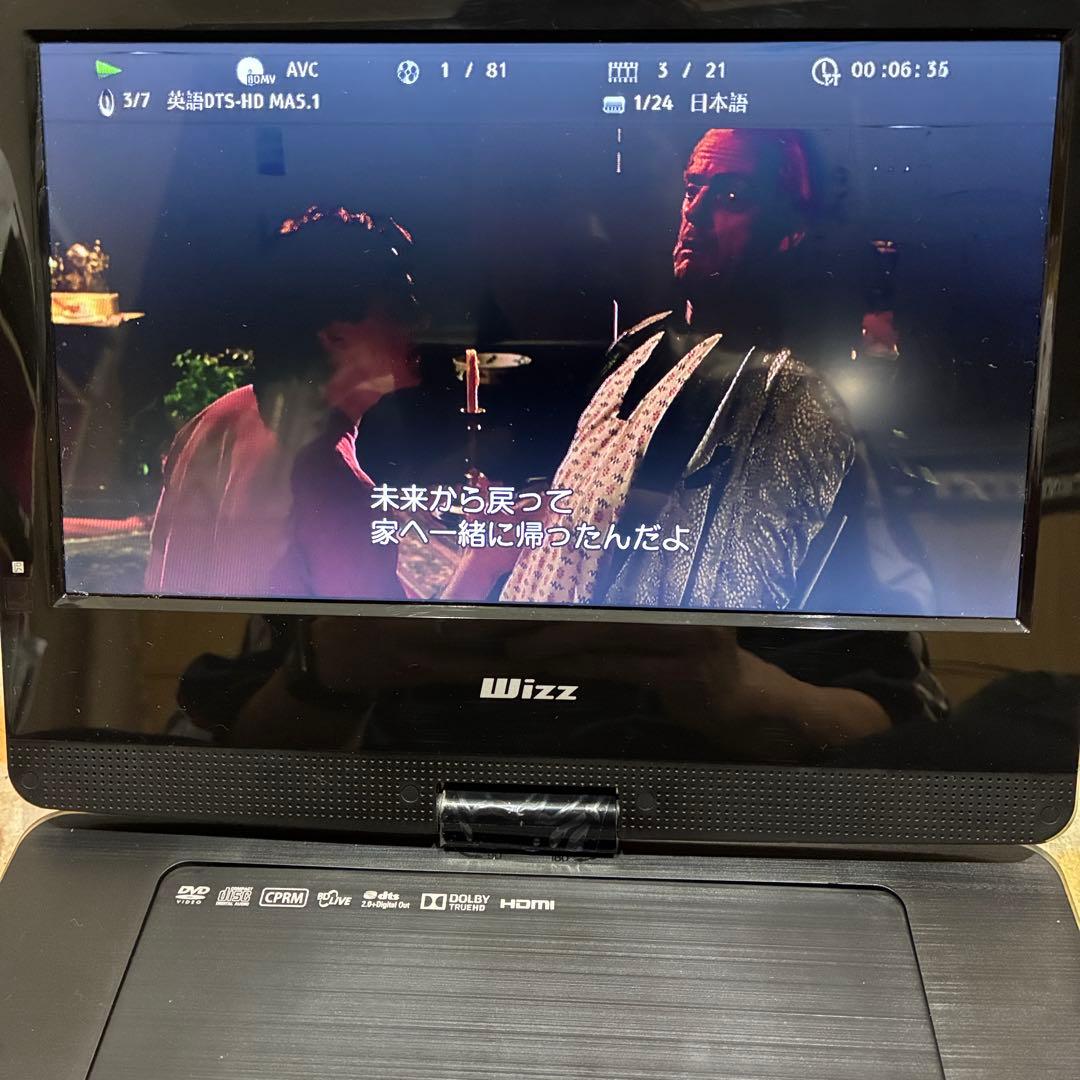 動作良好です　wizz ポータブルブルーレイプレーヤー DB-PW1055X