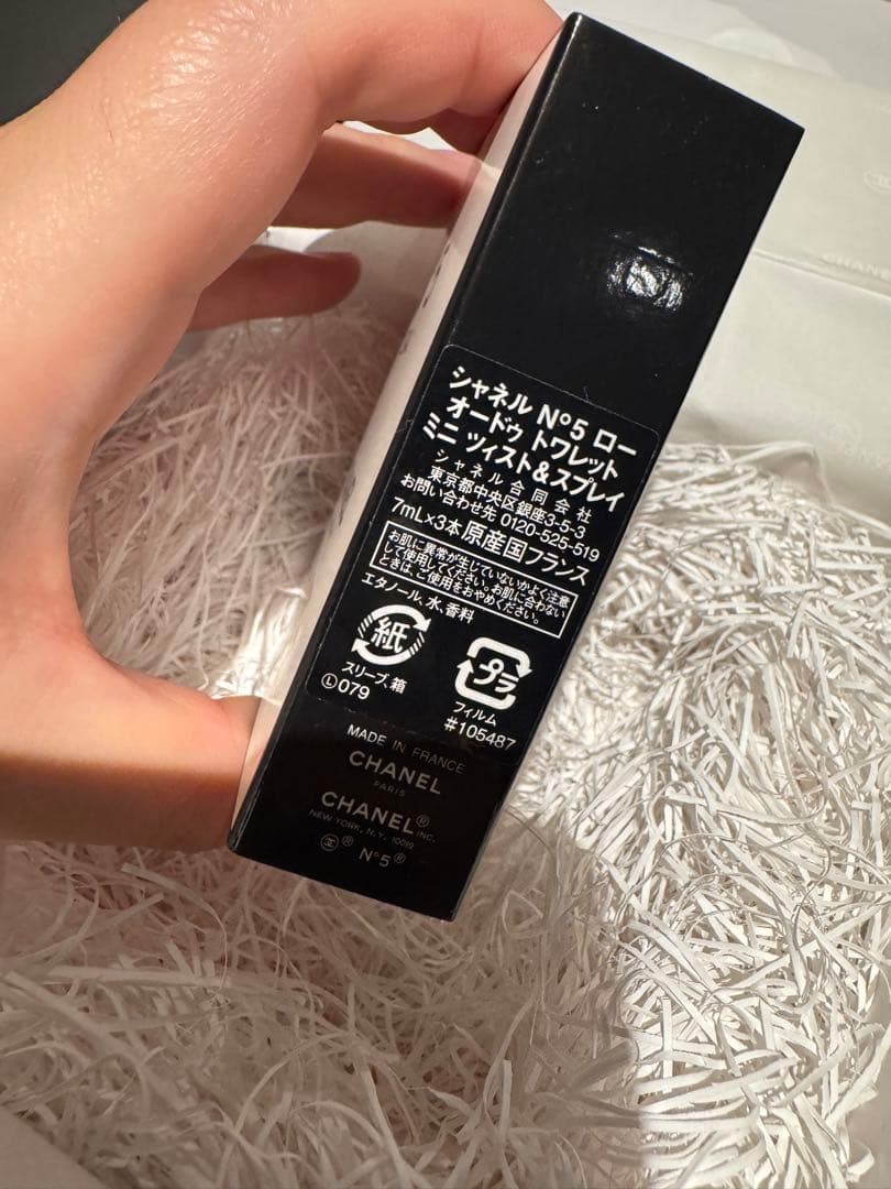 CHANEL N°5 L'EAU ミニツイスト＆スプレイ 7ml×3本