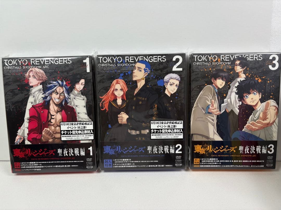 【新品未開封品】東京リベンジャーズDVD 第１期・２期　購入者特典付き&おまけ付